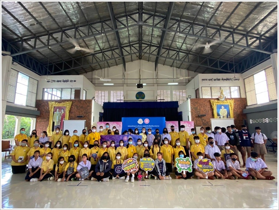 สำนักงานบังคับคดีจังหวัดนครสวรรค์ จัดโครงการวิตามินสมอง ภายใต้โครงการโรงเรียนยุติธรรมอุปถัมภ์ ประจำปีงบประมาณ พ.ศ. 2565
